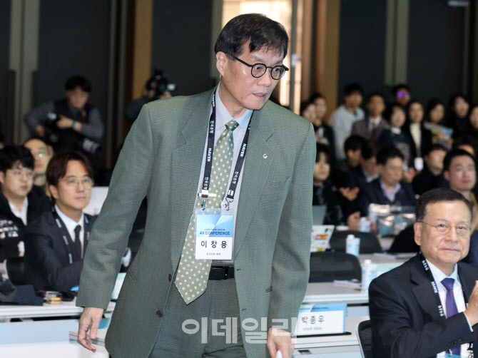 단상 향하는 이창용 한은 총재                                                                                                                                                                      