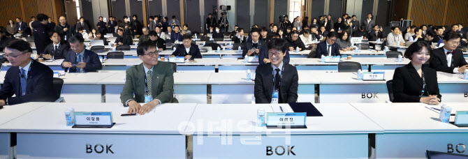 2026년 한국은행·네이버 공동 AX 콘퍼런스                                                                                                                                                          