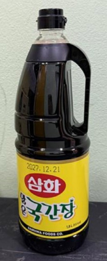 "이 간장 먹지 마세요" 발암가능물질 검출, 회수 조치