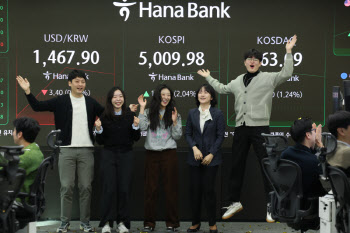 코스피, 장중 첫 5000선 돌파…4000 이후 두달 반만