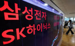 트럼프 관세 철회에 안도…삼성전자·SK하이닉스 3%대 강세[특징주]