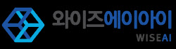 와이즈에이아이, 티엔에이치와 AI솔루션 연동 및 공급확대 업무협약