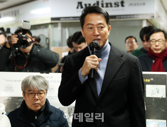  용산전자상가 재개발 발언하는 오세훈 시장                                                                                                                                                         