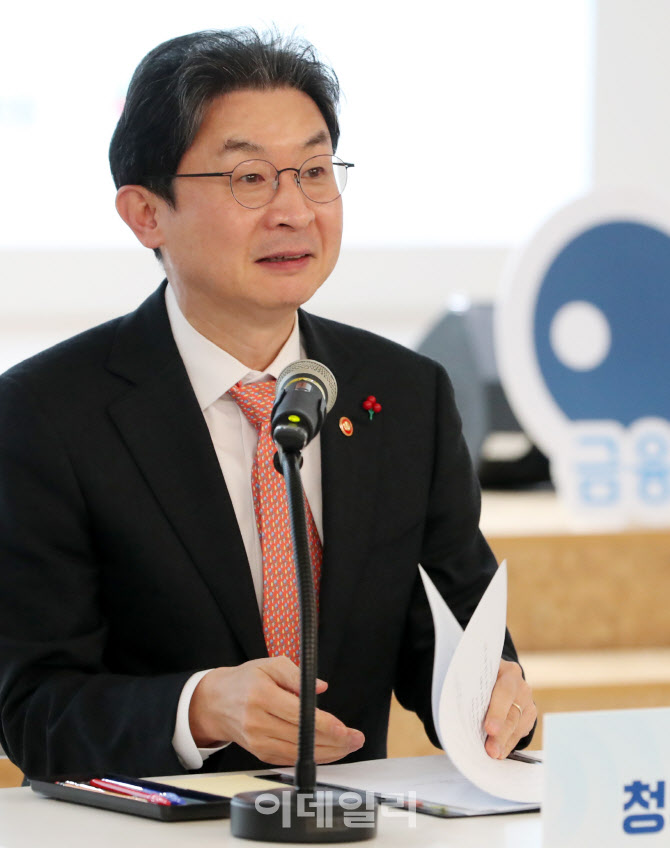  금융위, 청년들과 소통 간담회                                                                                                                                                                     