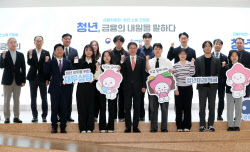 [포토] 이억원 금융위원장, 청년 소통 간담회                                                                                                                                                              