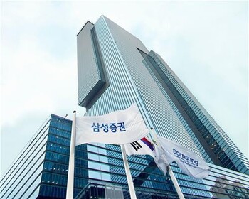 삼성증권, 증권채 수요예측 흥행…1.3조 몰려