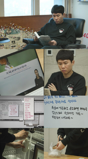 '100억 건물주' 양세형 "아이스크림도 3분의 1로 잘라먹어"