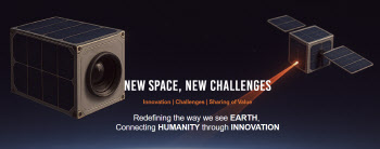 레오스페이스, 컨텍·AP위성으로부터 전략적 투자 유치