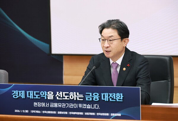 저축은행 CEO들, 금융위원장에 ‘중금리·지역여신’ 숙제 다시 내놓나