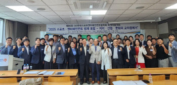 스포츠엔터테인먼트법학회, 골프산업 규제 개선 포럼 개최