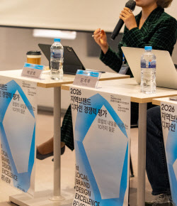 “지역이 곧 브랜드다”…경희대·한국리노베링, 지역브랜드 경쟁력 평가 공개