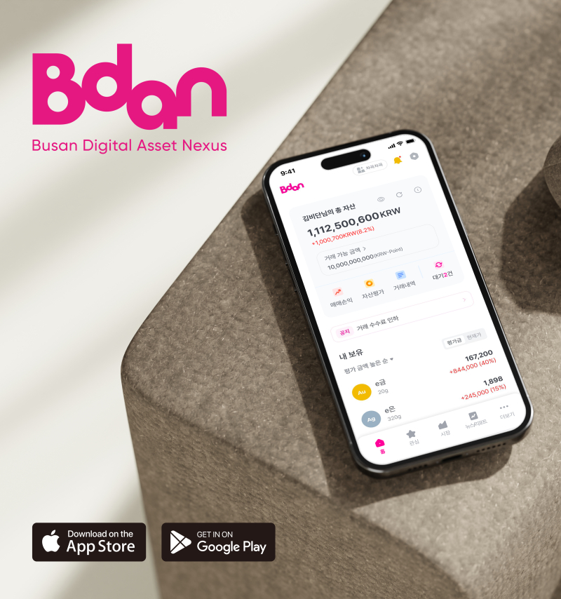 1년 새 252% 뛴 은값...'디지털 은' 거래에 돈 몰렸다 - 뉴스 썸네일 이미지