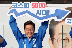 靑, ‘디지털자산 코스닥3000’ 검토…민병덕 “28일 주목”