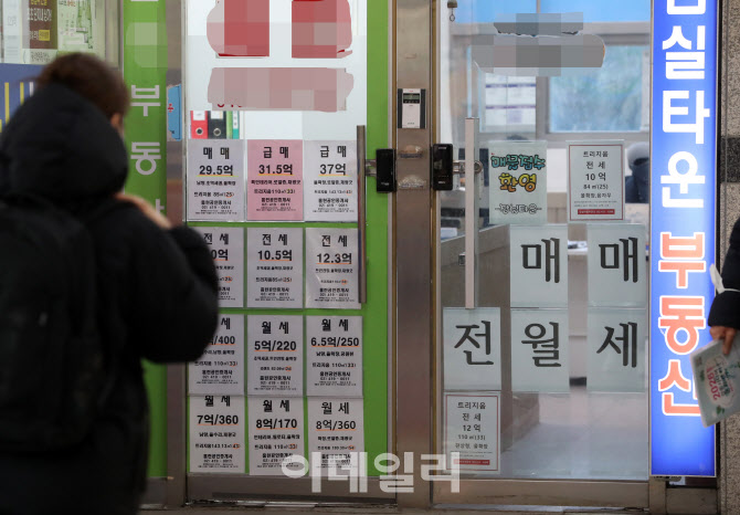  송파구 부동산 업소                                                                                                                                                                               