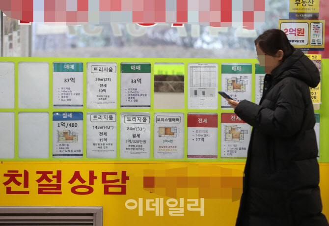  작년 아파트 상승률 8.98% 집계                                                                                                                                                                    