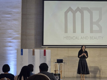 Humedix Celebrated a Symposium to Mark the Launch of Three Types of ‘Elravie Premier’ Fillers i...