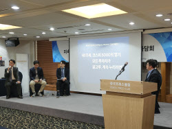 “코스피 5000 샴페인 터뜨릴 때 아냐…거버넌스 개혁 필요”