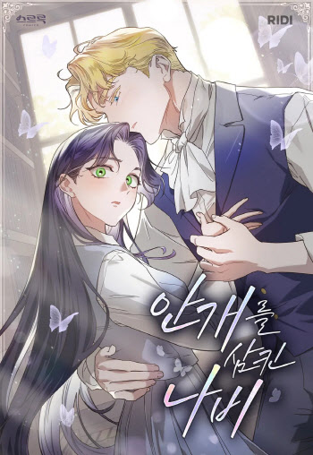 연재이미지