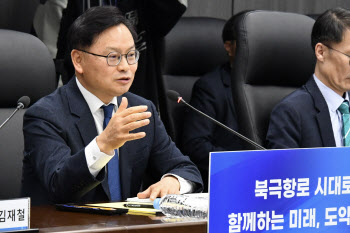 산하기관 업무보고 끝낸 해수부, '부산 시대' 새 출발[씨뷰어]