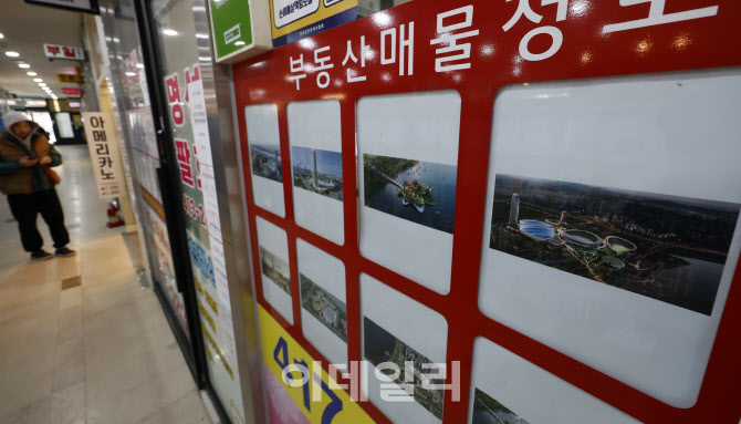 [포토]양도세 중과 유예 철회에도 시장은 잠잠…다주택자는 '버티기' 선택