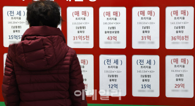 [포토]다주택자 양도세 중과 부활…'과세 회피' 급매물 나올까