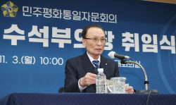 이해찬 前총리 별세…베트남 출장 중 현지 병원서 운명