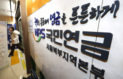 2060년엔 ‘적자 폭탄’…사회보험만 GDP 1.7배[only 이데일리]