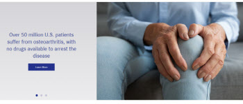 삼일제약, 연골 되돌리는 로어시비빈트로 수천억 '잭팟' 꿈꾼다