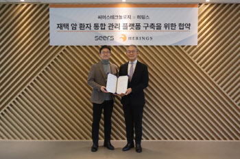 씨어스테크놀로지, 헤링스와 암 환자 관리 플랫폼 개발...병원 밖으로 서비스 확장