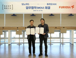 딥노이드, 퓨리오사AI와 협력...AI 전용 반도체 적용한 의료AI 만든다