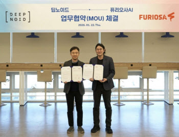딥노이드, 퓨리오사AI와 협력...AI 전용 반도체 적용한 의료AI 만든다
