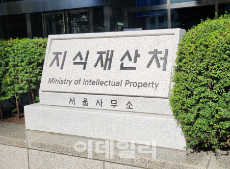 우즈베키스탄에 K지식재산행정시스템 구축한다