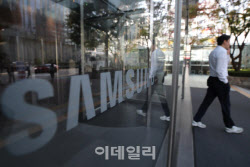 "삼전 곳간 풀었다" 자사주 1752억원대 처분…임원 성과급 지급