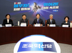 [포토]조국혁신당 최고위원회의                                                                                                                                                                           