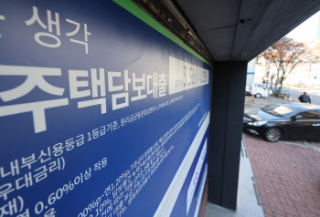 자가 있는 ‘3040’, 이자 리스크에도 변동금리 선택하는 이유