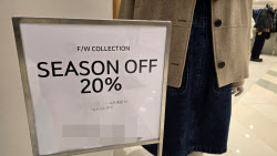 깜짝 한파 특수에도…패션업계 마냥 웃을 수 없는 이유