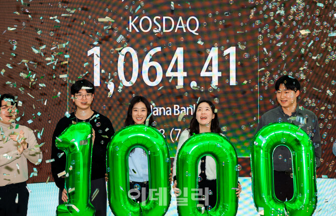 [포토] '천스닥' 기념식
