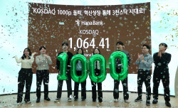 [포토] 코스닥 1000돌파                                                                                                                                                                                  