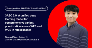 '시총 3조' 인실리코메디슨 성공 입증...韓 AI신약개발사 현황은?
