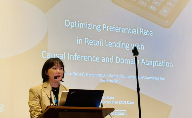 현대캐피탈, 국제AI학회서 ‘혁신적 응용상’ 3회 수상