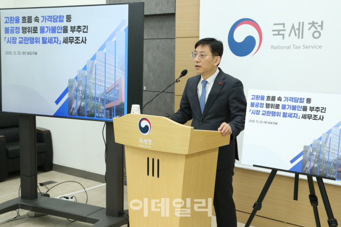 생리대·설탕 등 필수품 가격인상 하고 3000억 탈세한 기업들