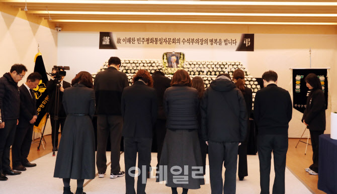  관악구, 고(故) 이해찬 전 총리 분향소 