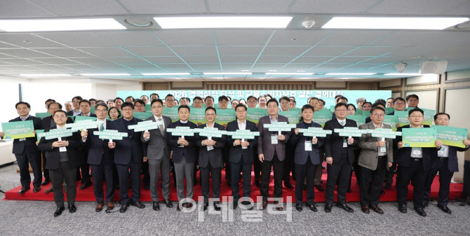 iM금융 “성장의 핵심은 소비자” …금융소비자보호 헌장 선포