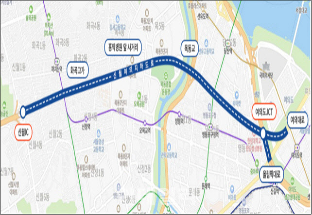 신월여의지하도로 스마트톨링 등 7000억 민간투자사업 의결