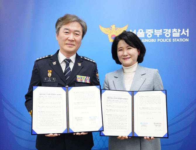 우리은행-서울중부경찰서 보이스피싱 직통 핫라인 구축