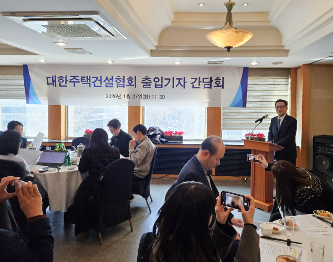 김성은 주건협 회장 “지방 위기... 미분양 주택 취득시 양도세 한시 감면해야”