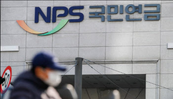 '큰손' 국민연금이 움직인다…환율 어디까지 낮아질까