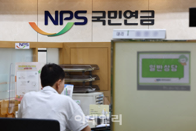 금융당국, 지배구조 TF에 국민연금 동원한다[only이데일리]