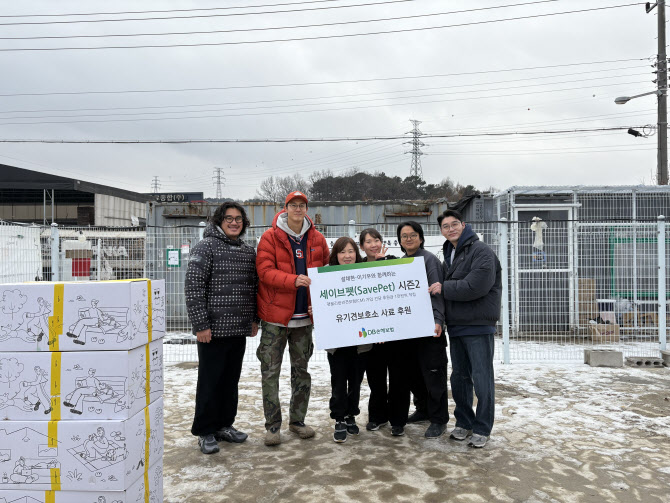 DB손보, 설채현·이기우와 함께 유기견보호소 사료 후원