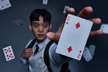 “친구가 권해서…” 초등 5학년도 ‘도박판’ 노출됐다